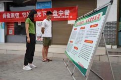 河南宝丰：多措并举建牢食物平安“防护网”