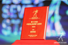 守护每一杯新颖茉酸奶拿下行业食物平安